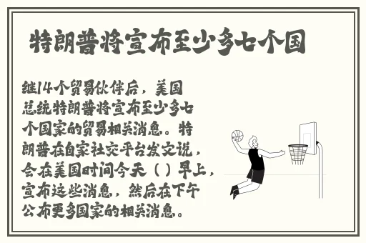 小诗的公交车日记
